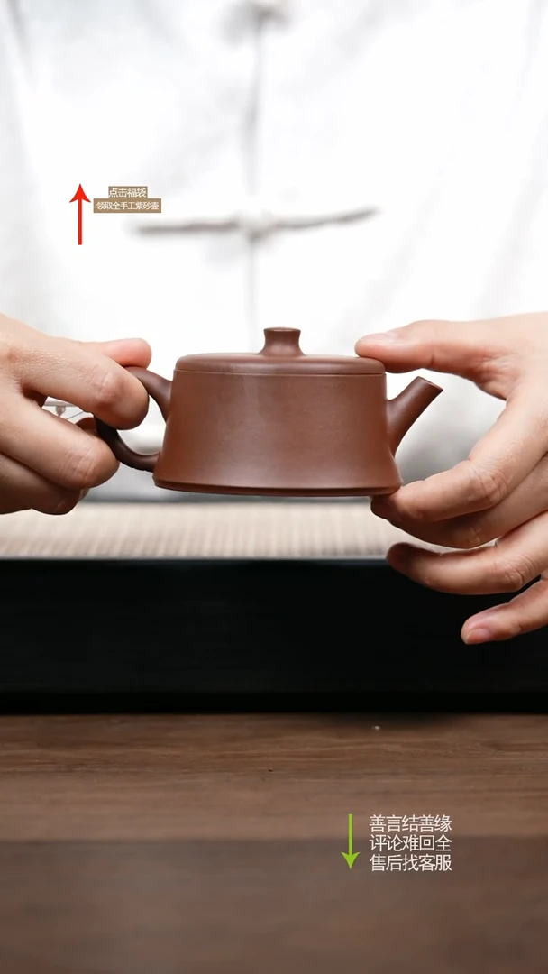 【闪购商品】紫砂茶壶微瑕 底槽清云柱