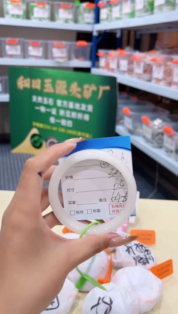 未镶嵌手镯和田玉12.12/36/64-65