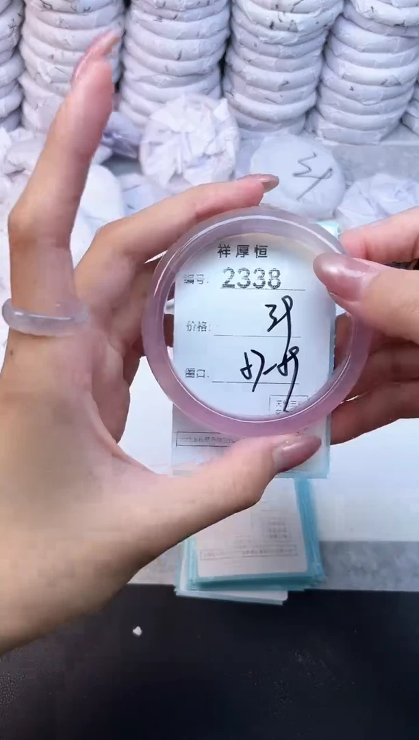 玛瑙/玉髓手镯未镶嵌2338