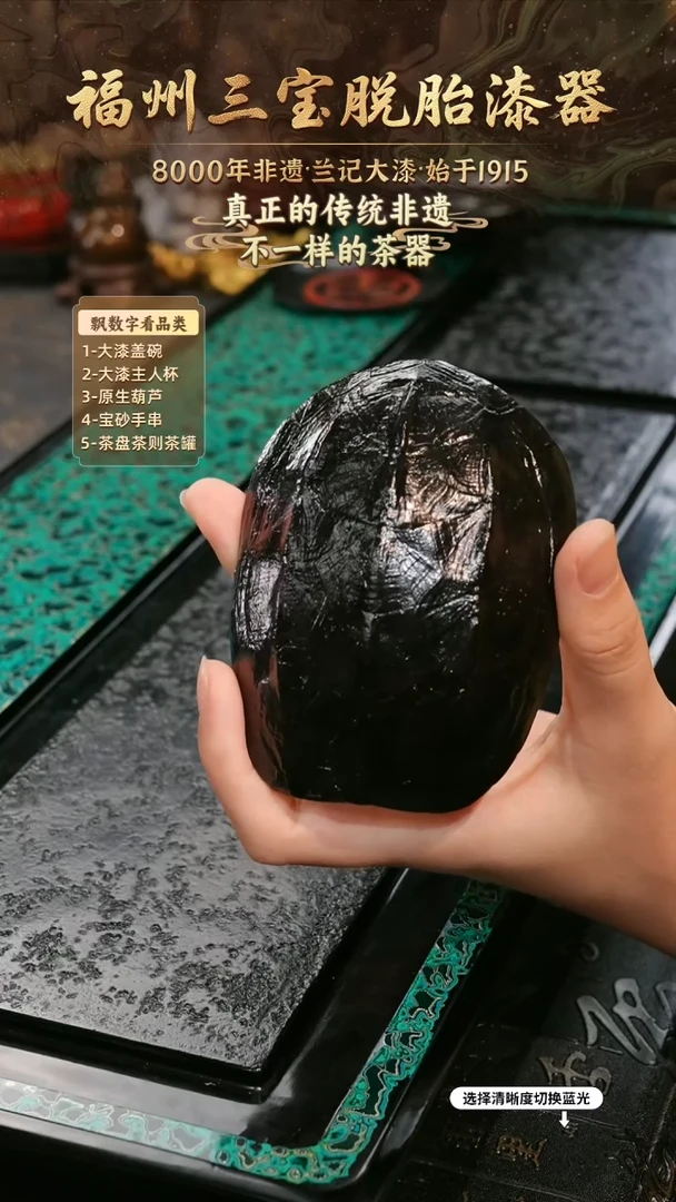 兰记手工漆器-一物一拍 以商品图片为主