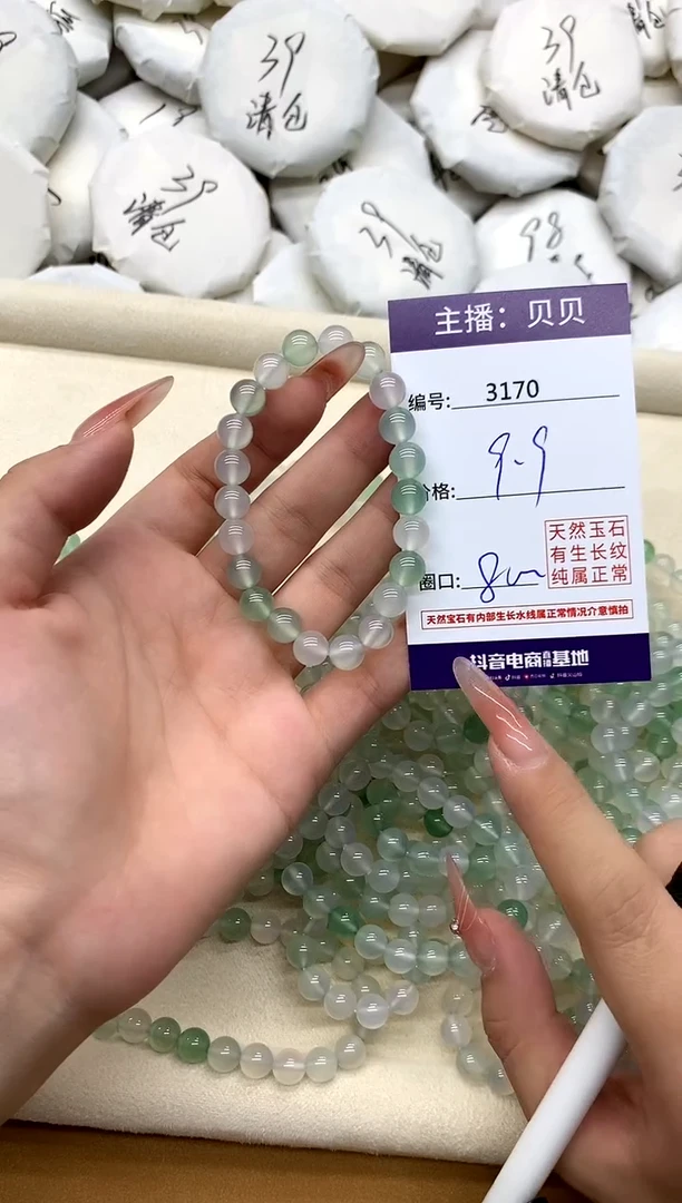 玛瑙/玉髓手串未镶嵌3170