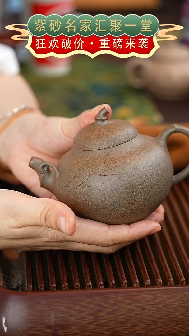 茶壶紫砂宜兴紫砂