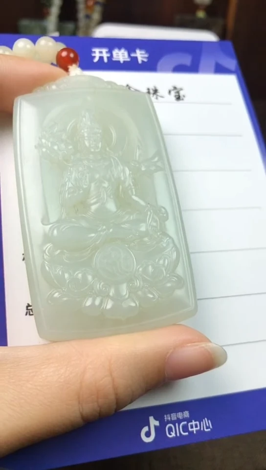 颈饰未镶嵌和田玉后**觉 后知后觉