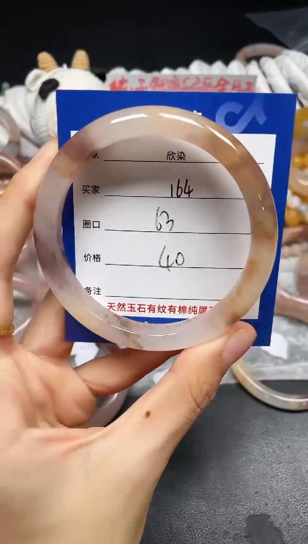 未镶嵌手镯石英质玉164