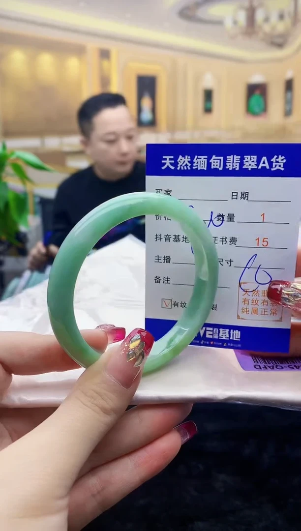 【闪购商品】翡翠手镯未镶嵌     H62-23