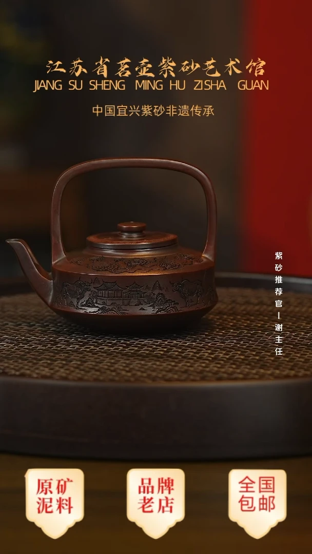 紫砂茶宠宜兴茗壶正品高端紫砂壶