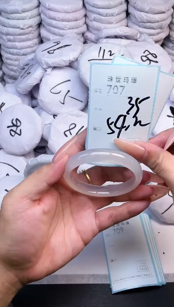 手镯玛瑙/玉髓未镶嵌707