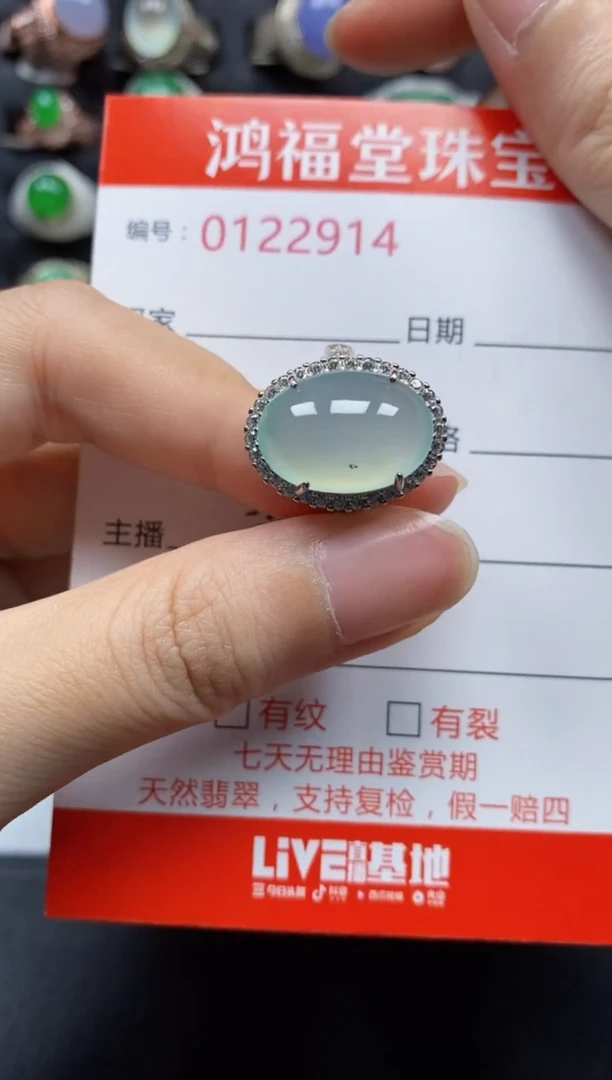 银S925镶嵌戒指翡翠2914