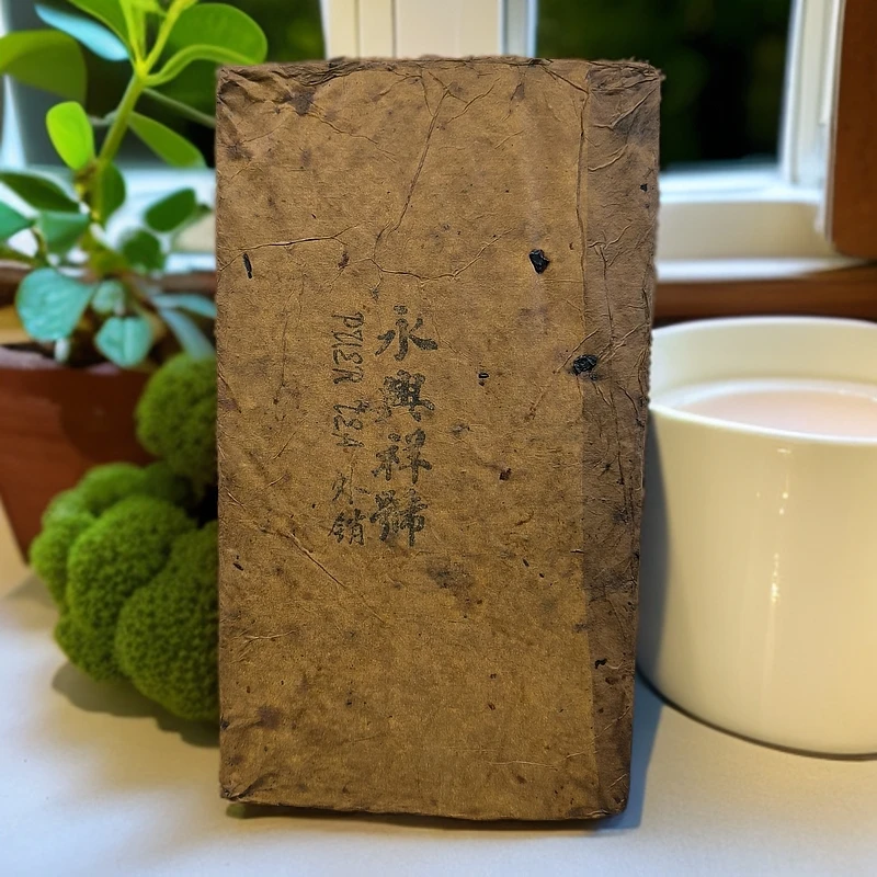 90年代永兴祥1000克砖生茶