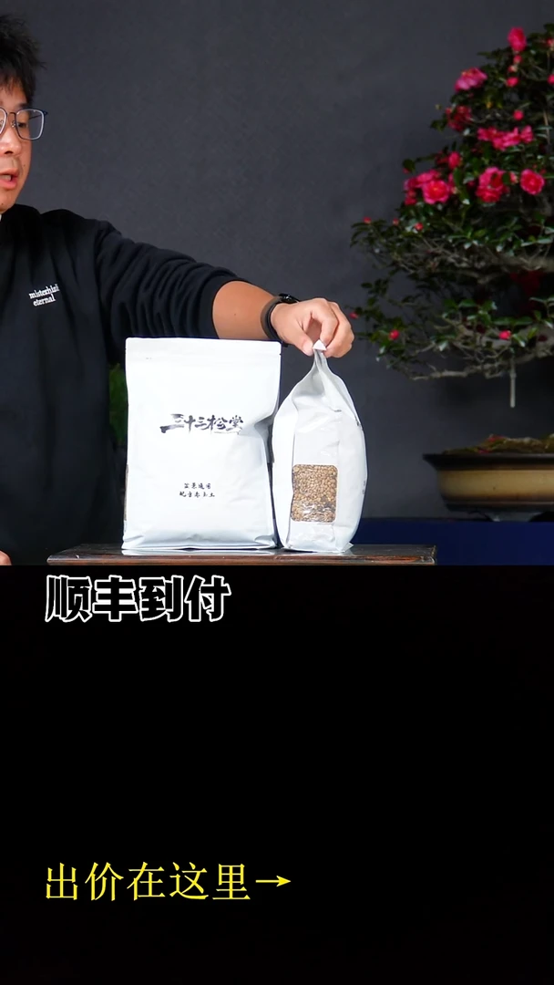 无花朵赤玉土两袋