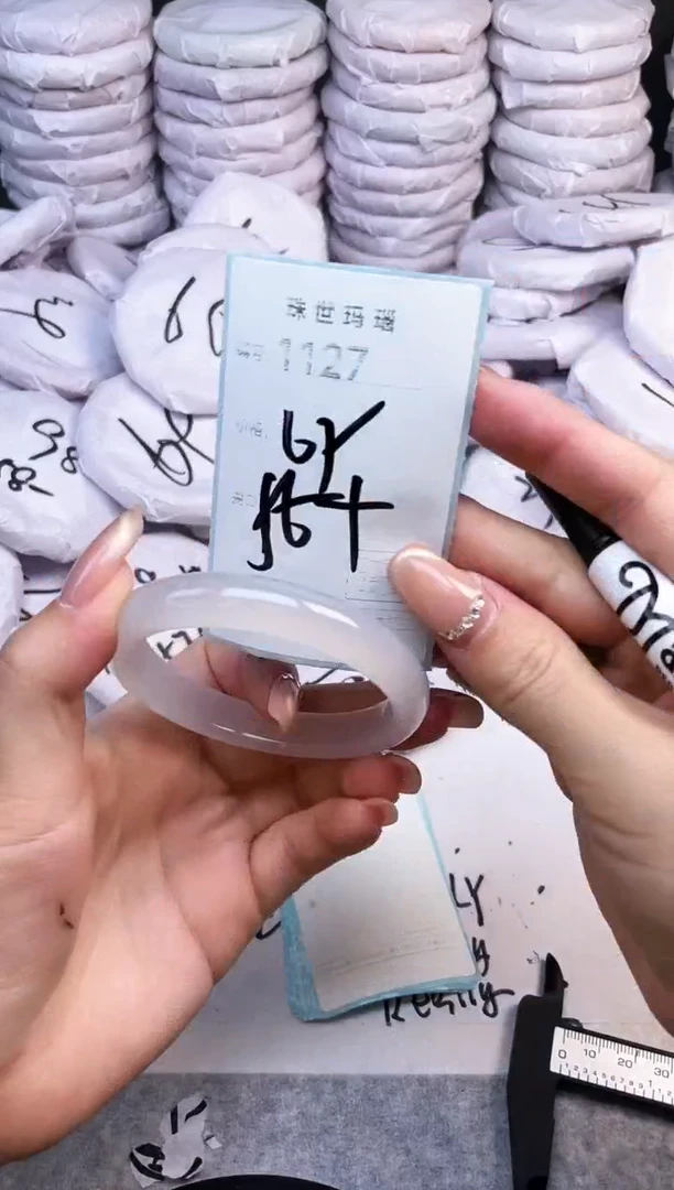 手镯玛瑙/玉髓未镶嵌1127