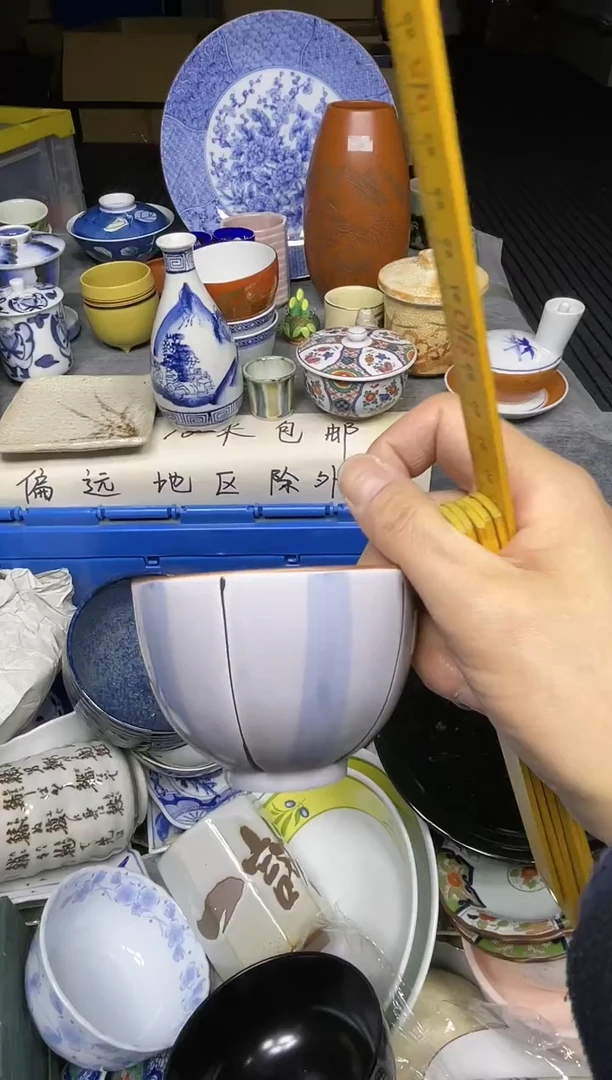 【闪购商品】杯小乐乐回流瓷器