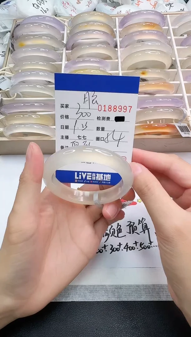 手镯玛瑙/玉髓未镶嵌脑****?8997