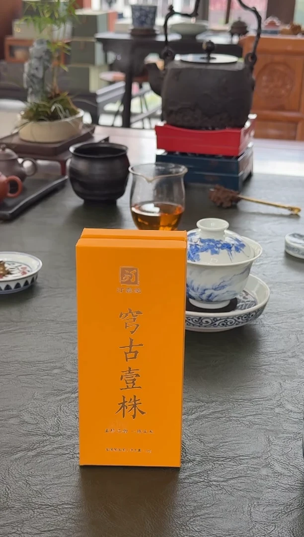 茶壶紫砂莫*呀穹古一株前年单株茶器套组