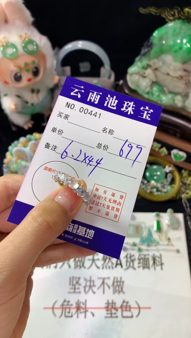 银S925镶嵌戒指翡翠翡翠