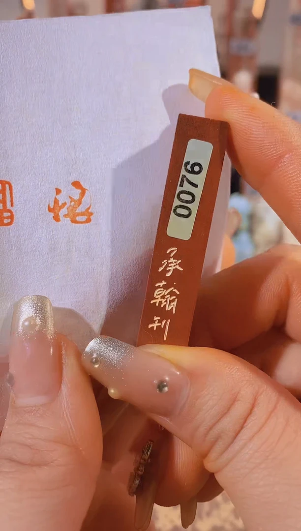 【闪购商品】老挝石印石悟1*1*有库存-0071