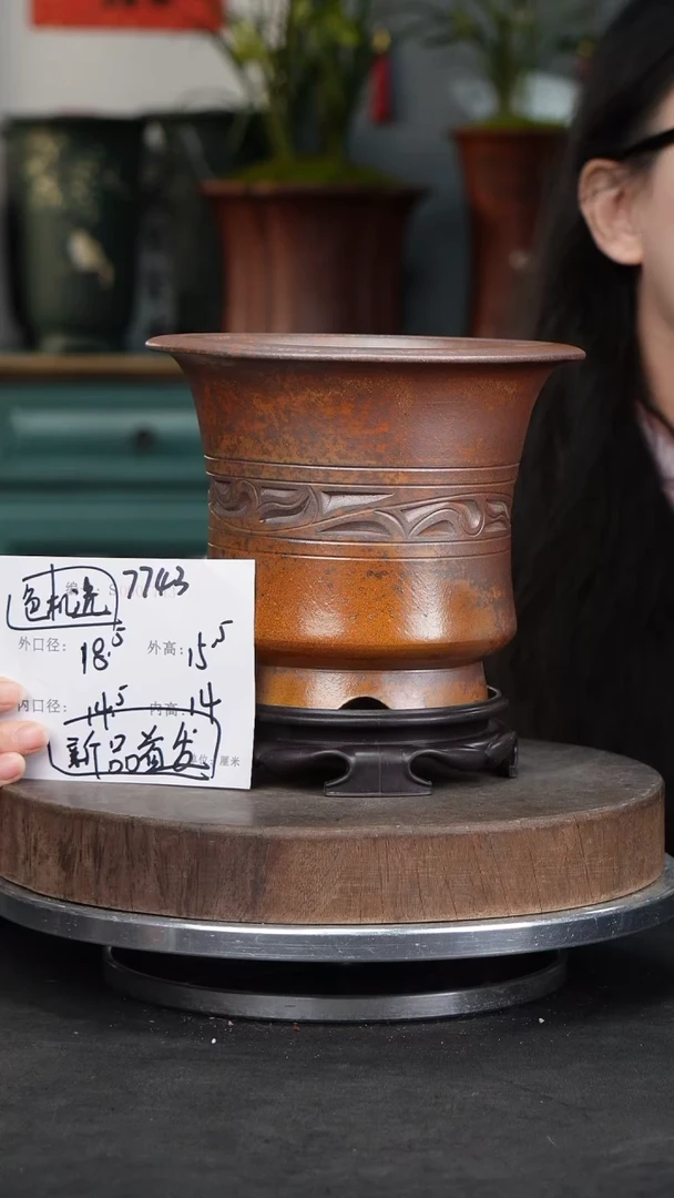 【闪购商品】紫砂花盆7743+s颜色机选