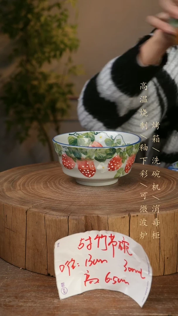 碗瓷景德镇手工手绘高温瓷釉下彩