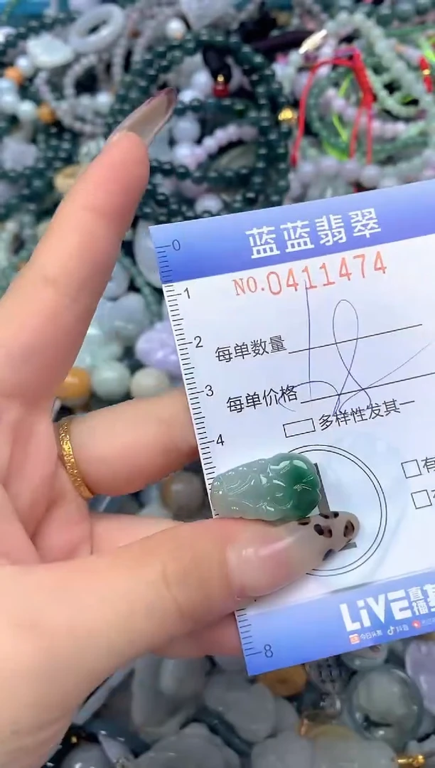 颈饰未镶嵌翡翠闪购0411474