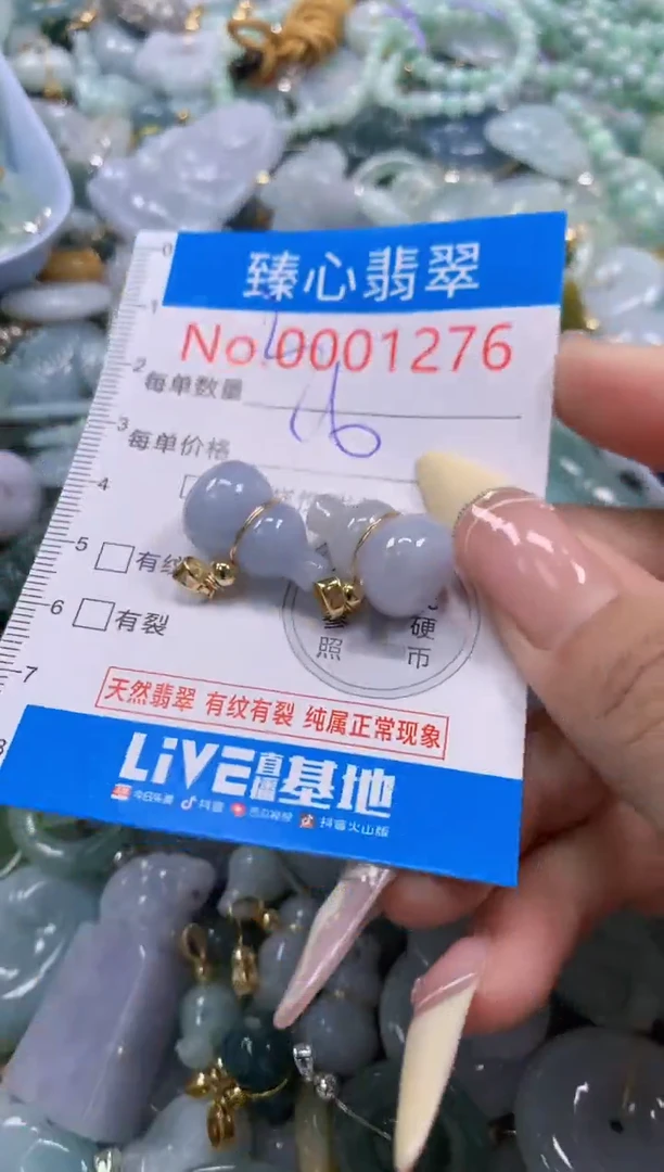 翡翠未镶嵌颈饰含绳0001276