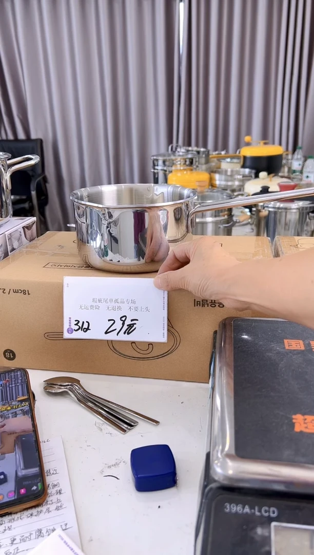 304不锈钢16*9双导流口奶锅312