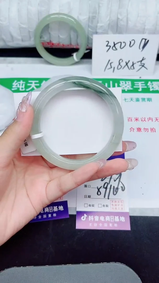 未镶嵌手镯石英质玉122-59/60