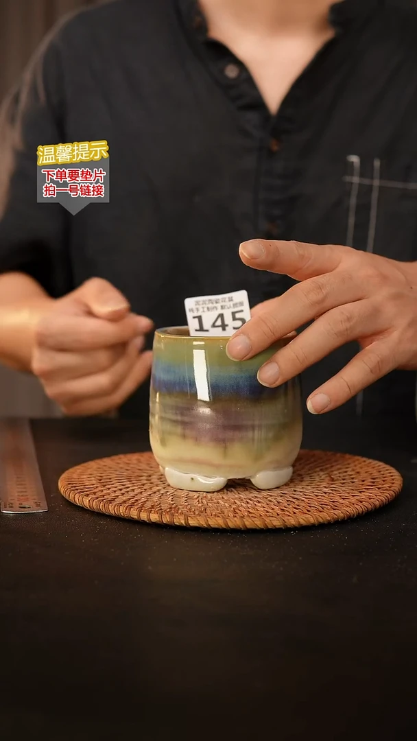瓷片145 内口径约7  外高约9
