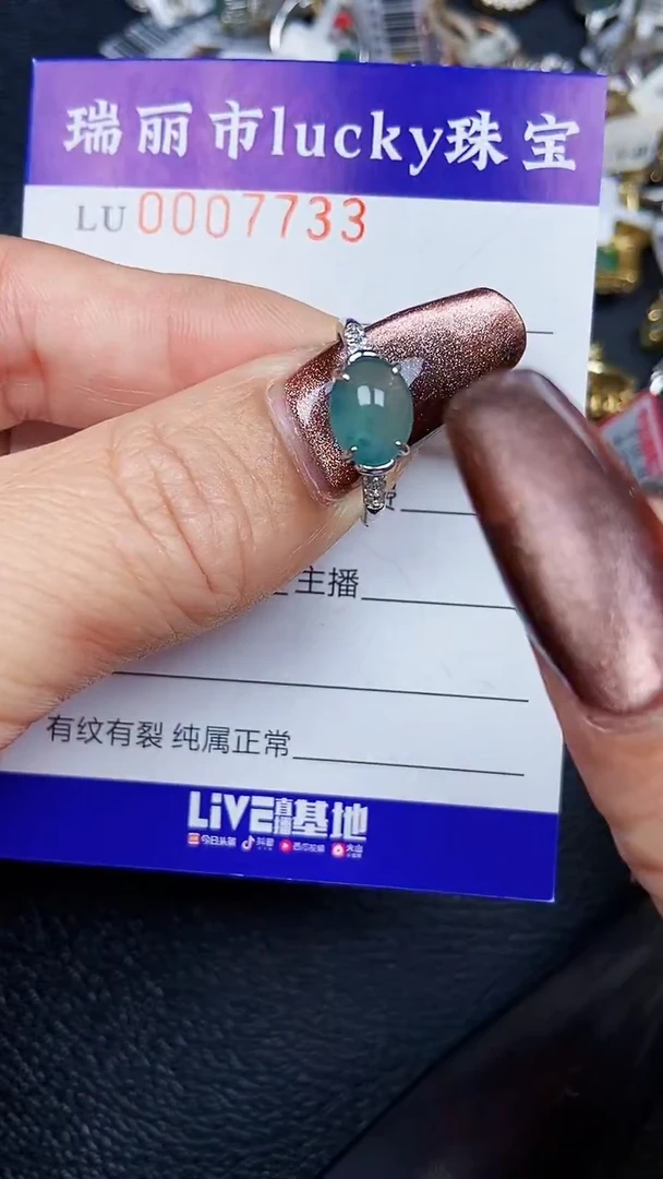 颈饰银S925镶嵌翡翠7733