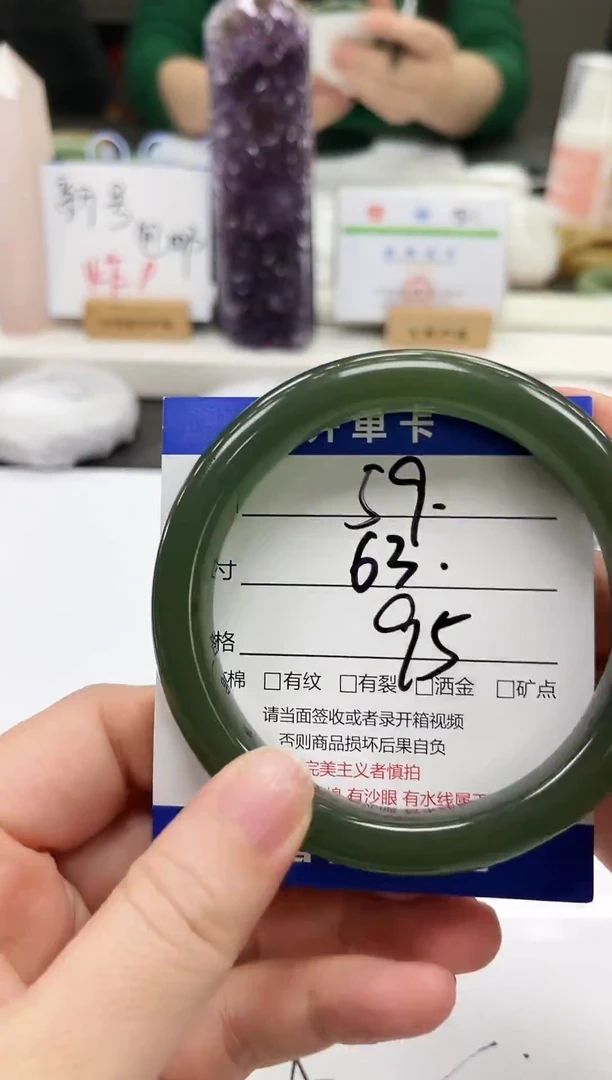 未镶嵌手镯石英质玉59-63