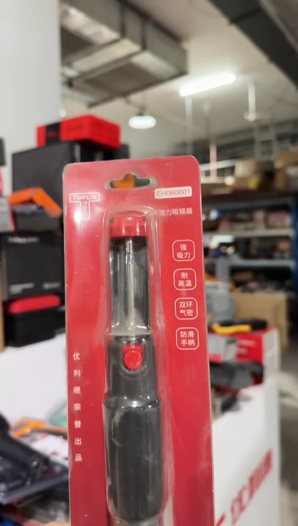 拓利亚 EH060001 双环强力吸锡器