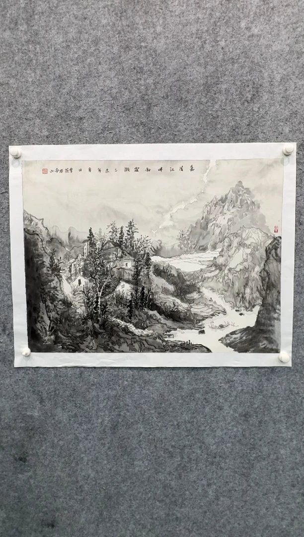 【闪购商品】国画pmb不二轩旗舰店国画QY3