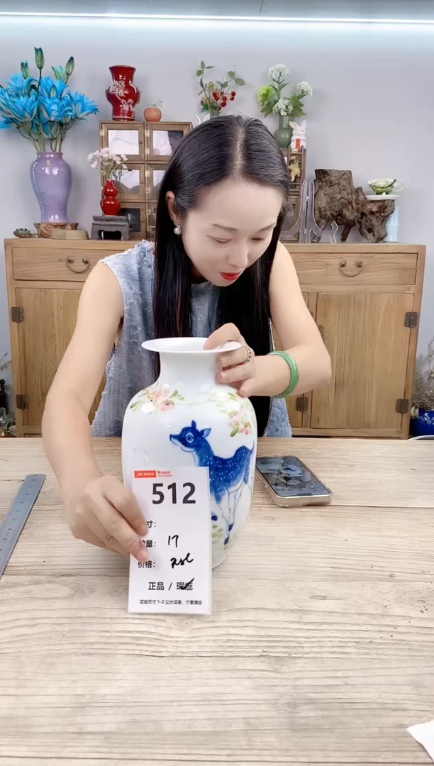 小玩子花盆直播号512