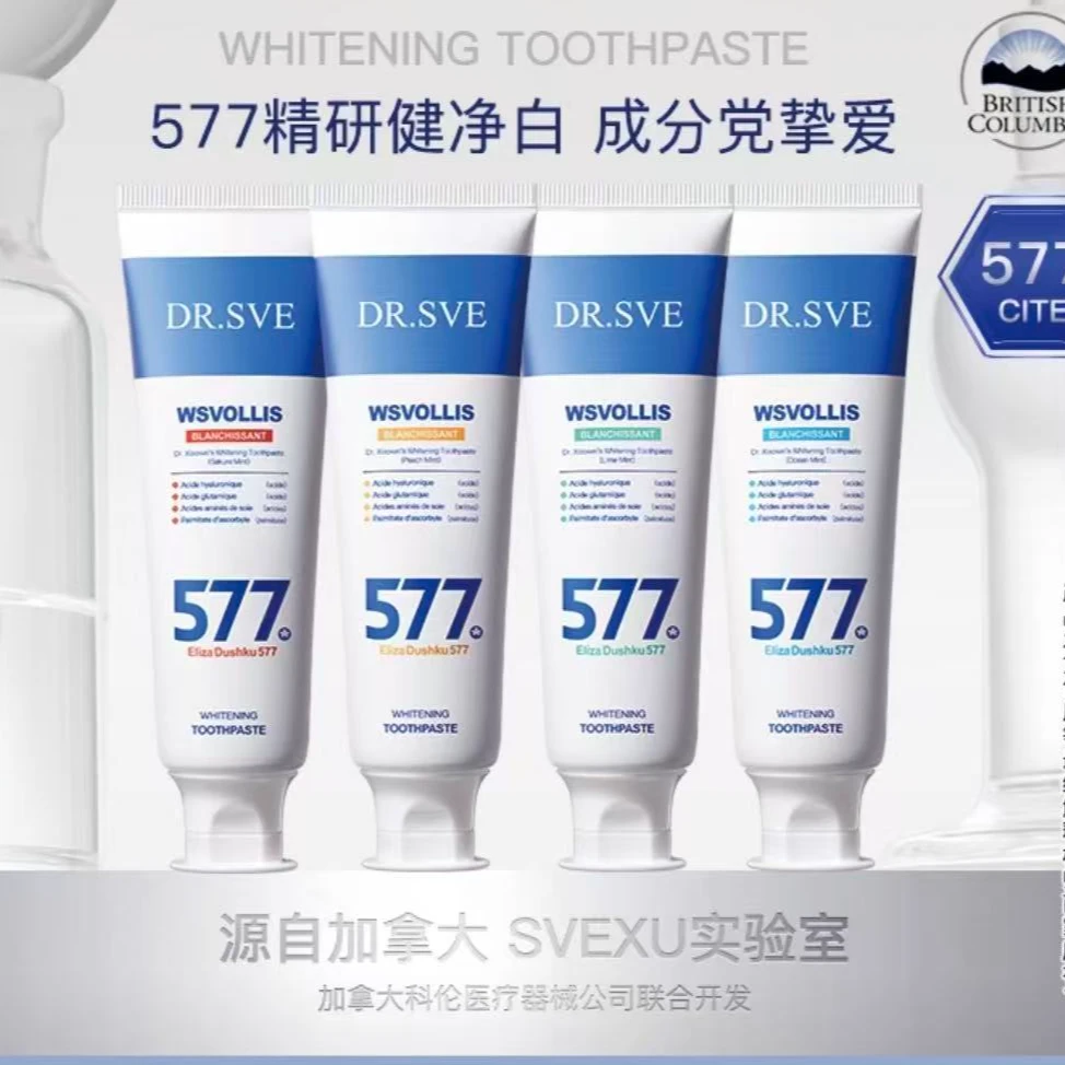 牙膏【8支】