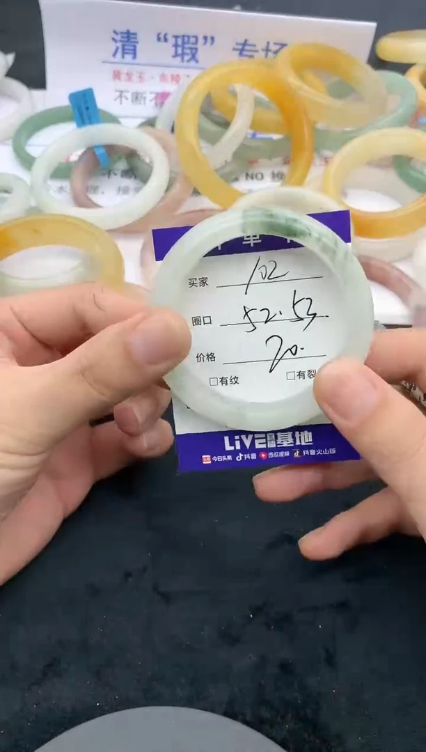 石英质玉手镯未镶嵌102