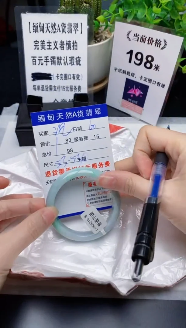 【闪购商品】翡翠手镯未镶嵌60缅甸天然A货翡翠完美主义者慎拍