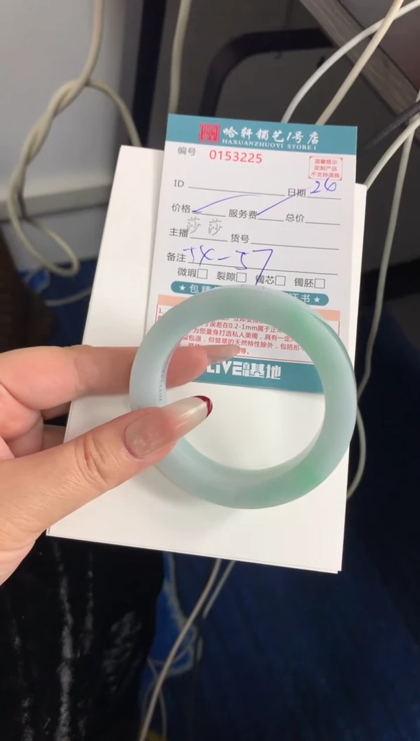 未镶嵌手镯定制翡翠小*定制手镯不退不换