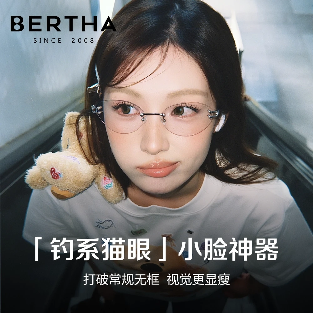 无边框猫眼眼镜超轻近视女度数可配无框素颜高级感显瘦钛材眼眶镜