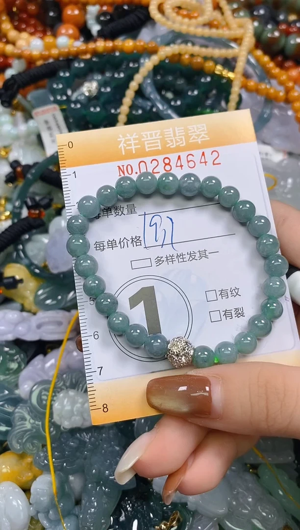 颈饰未镶嵌翡翠闪购0284642