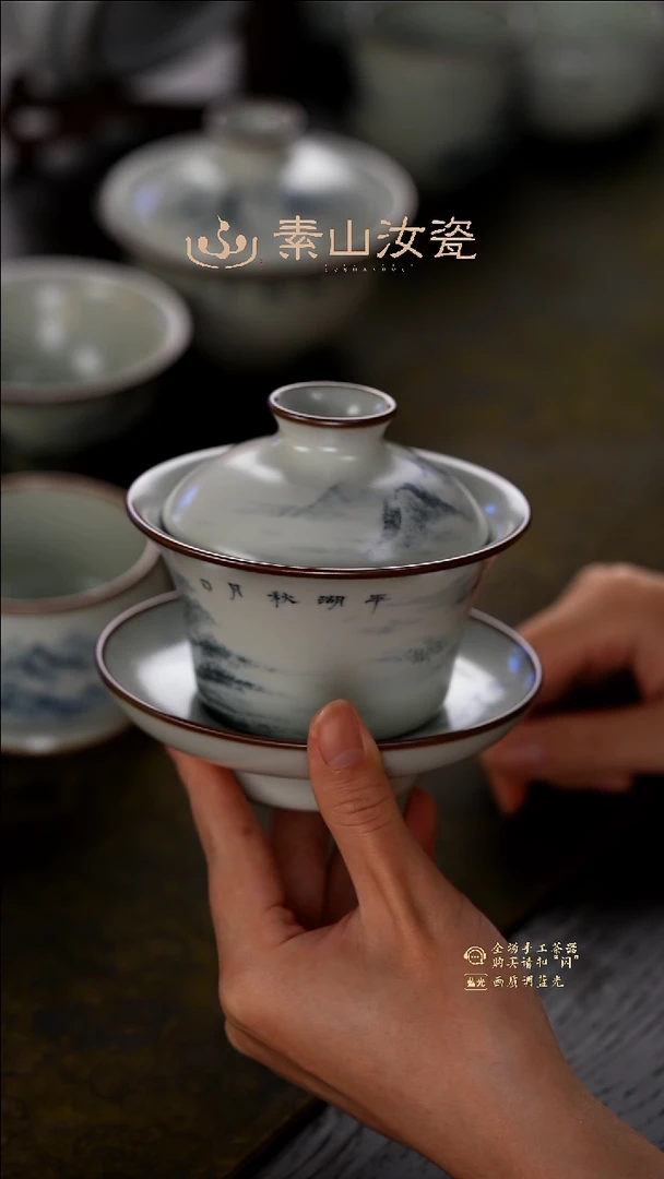 料*玉石青山水晓芳三才盖碗（九折）