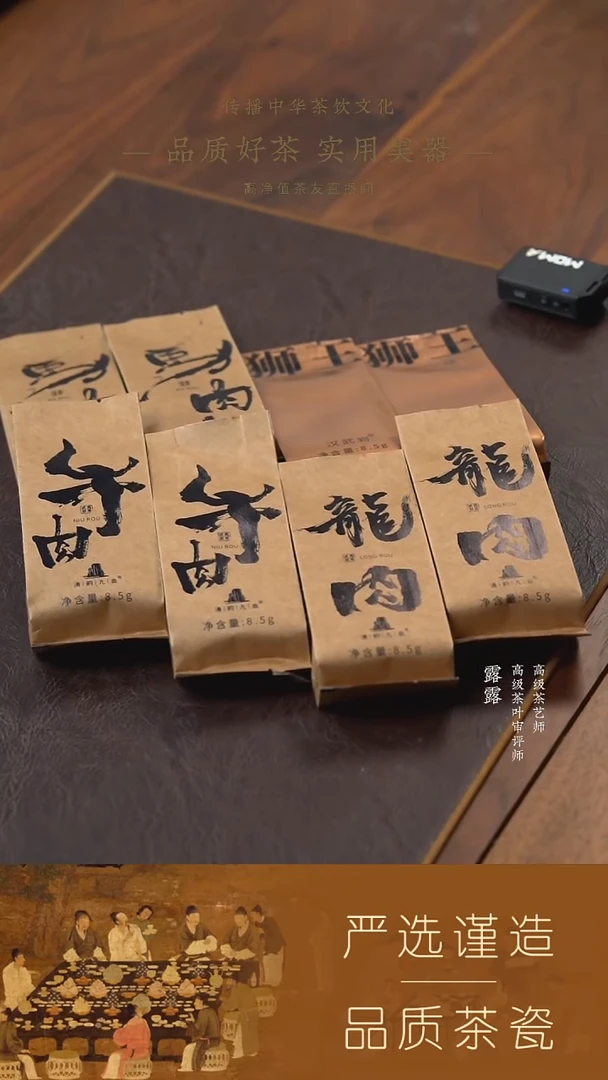 马肉2泡+牛肉2泡+龙肉2泡+狮王2泡