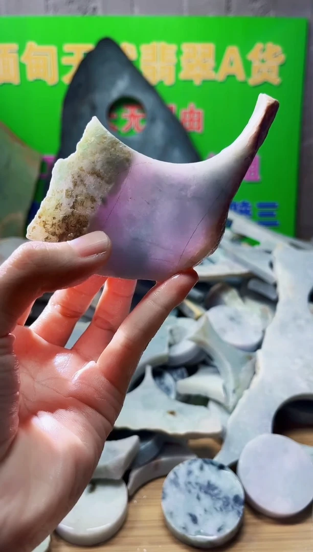 颈饰未镶嵌翡翠翡翠a货正品玉石陈495