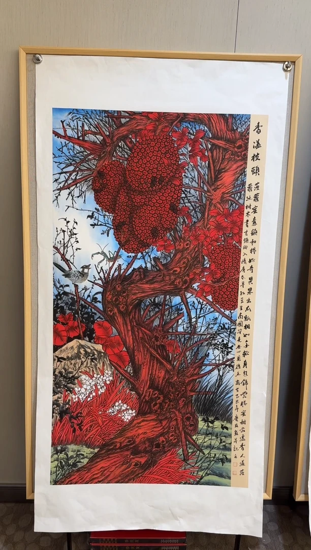 国画李庆友大易美术馆本人作品71