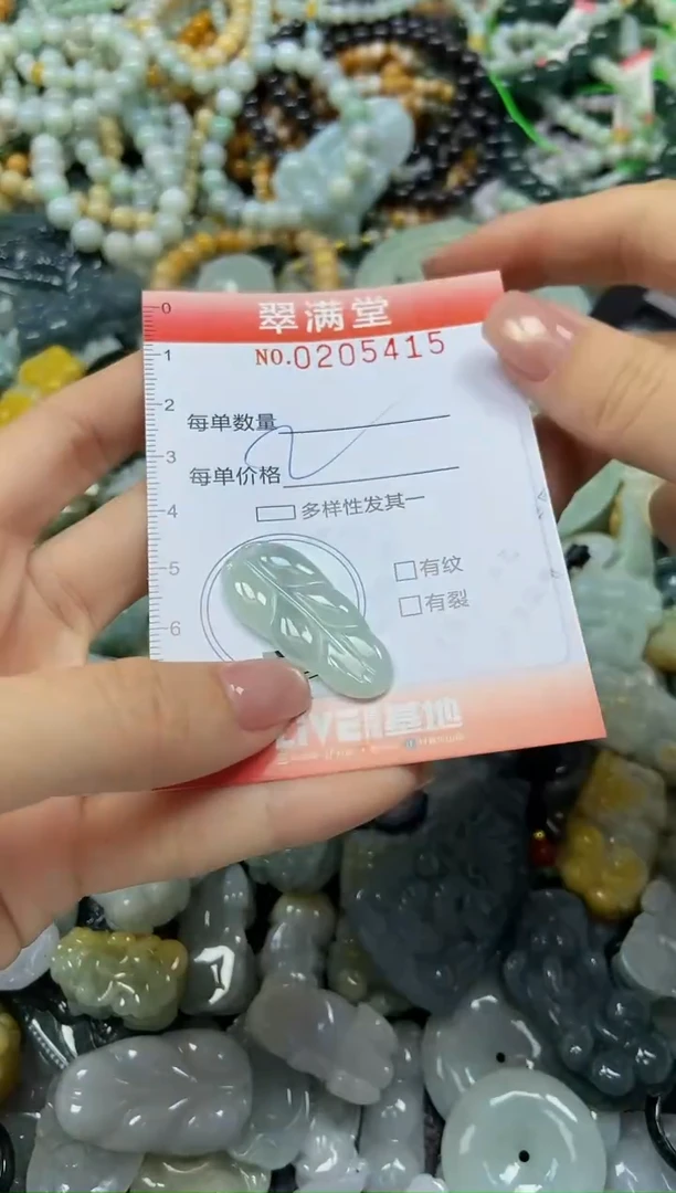 颈饰未镶嵌翡翠闪购0205415
