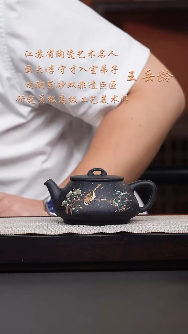 茶壶紫砂雨*王岳龄·黑泥泥绘如意石瓢