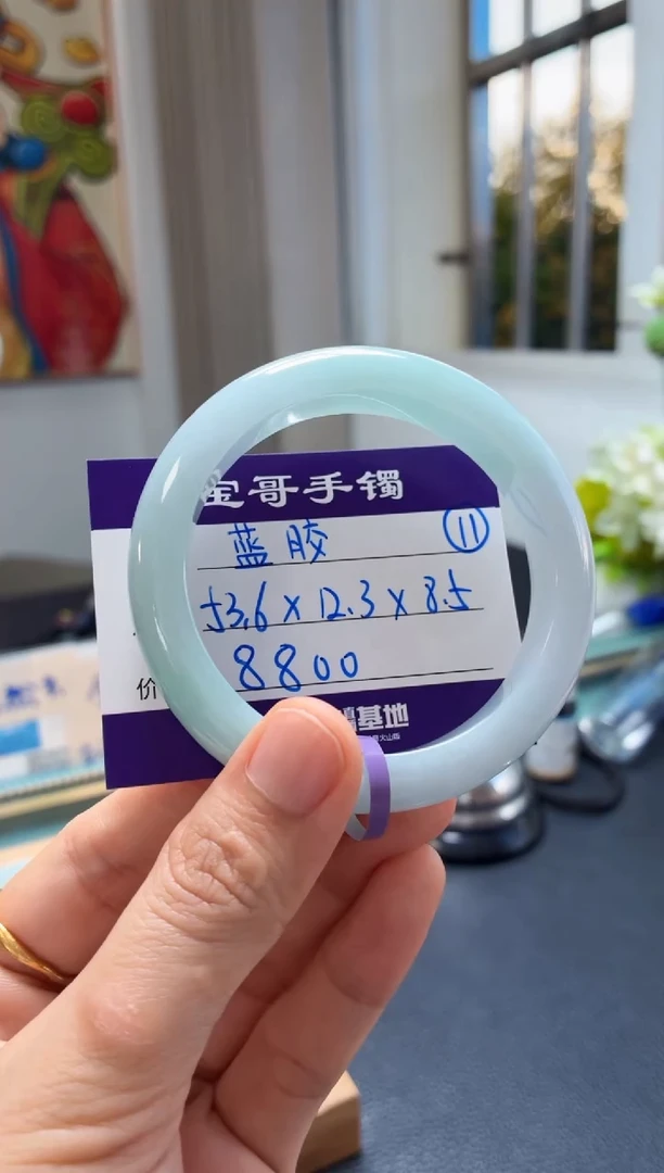 未镶嵌手镯翡翠翡翠手镯11号