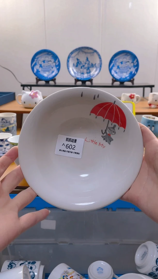 【闪购商品】瓷片602满20包邮发货海外瓷器默认瑕疵