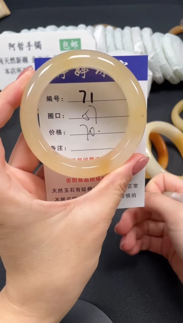 未镶嵌手镯石英质玉57