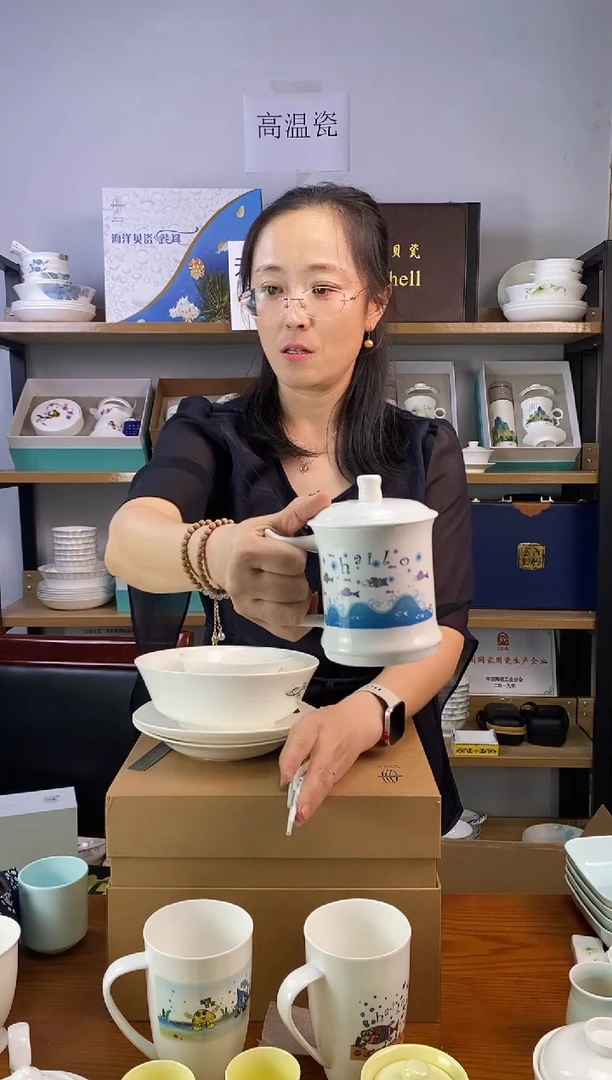 瓷玉竹盖杯海洋风情花色随机一套