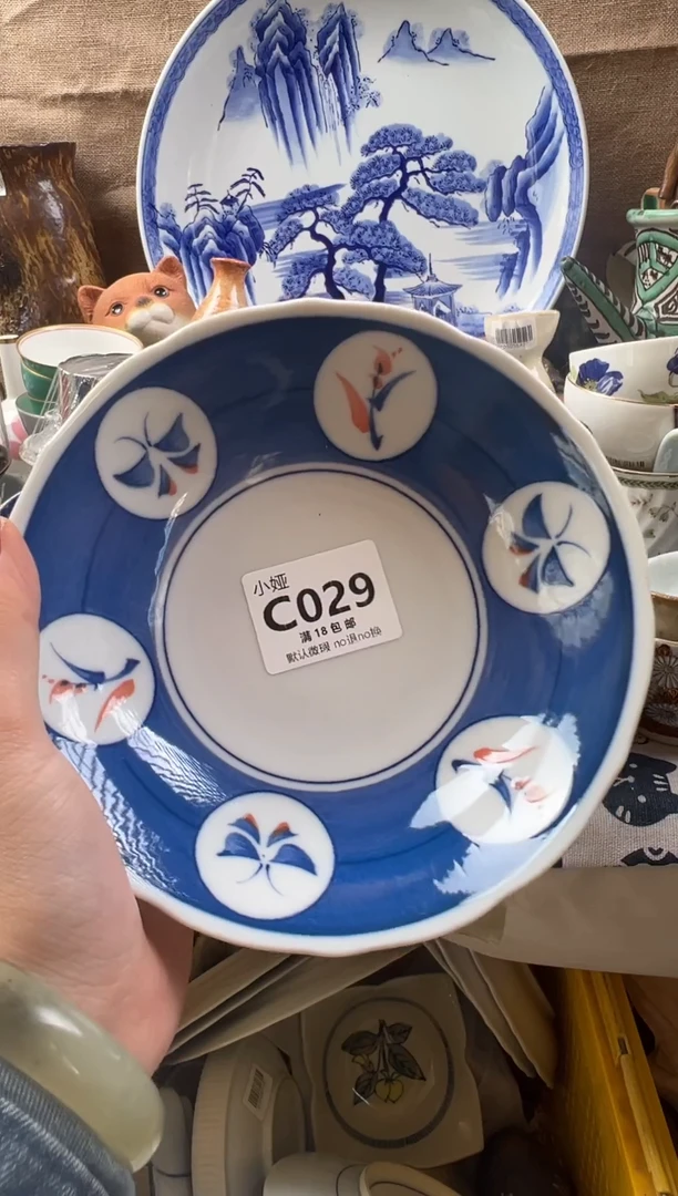 ?**奇回流瓷器，默认微瑕，介意慎拍B029