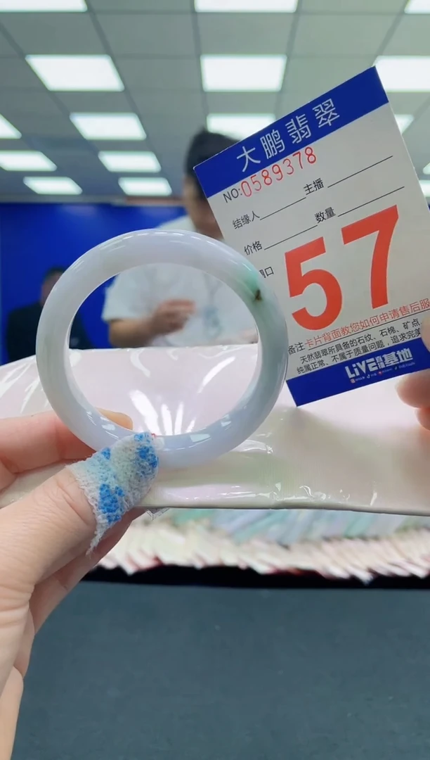 未镶嵌手镯翡翠AAAAAAAAAA